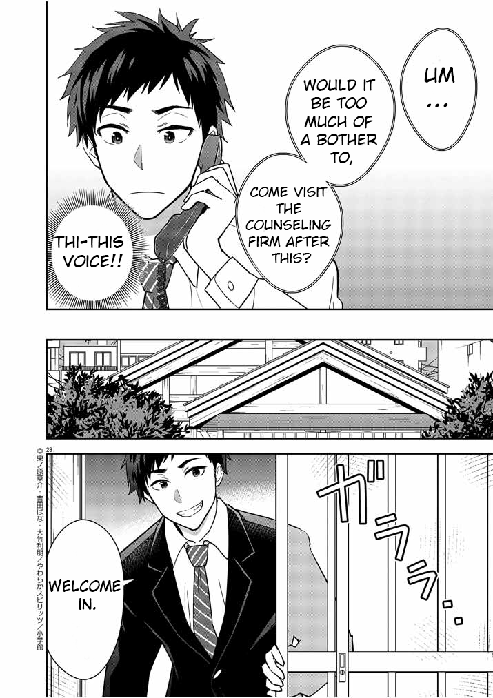Kekkon ga Zentei no Lovecom Vol. 1 Ch. 1 第26页
