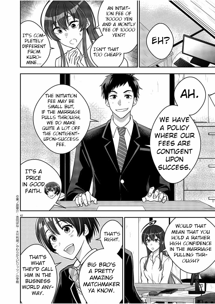 Kekkon ga Zentei no Lovecom Vol. 1 Ch. 1 第39页
