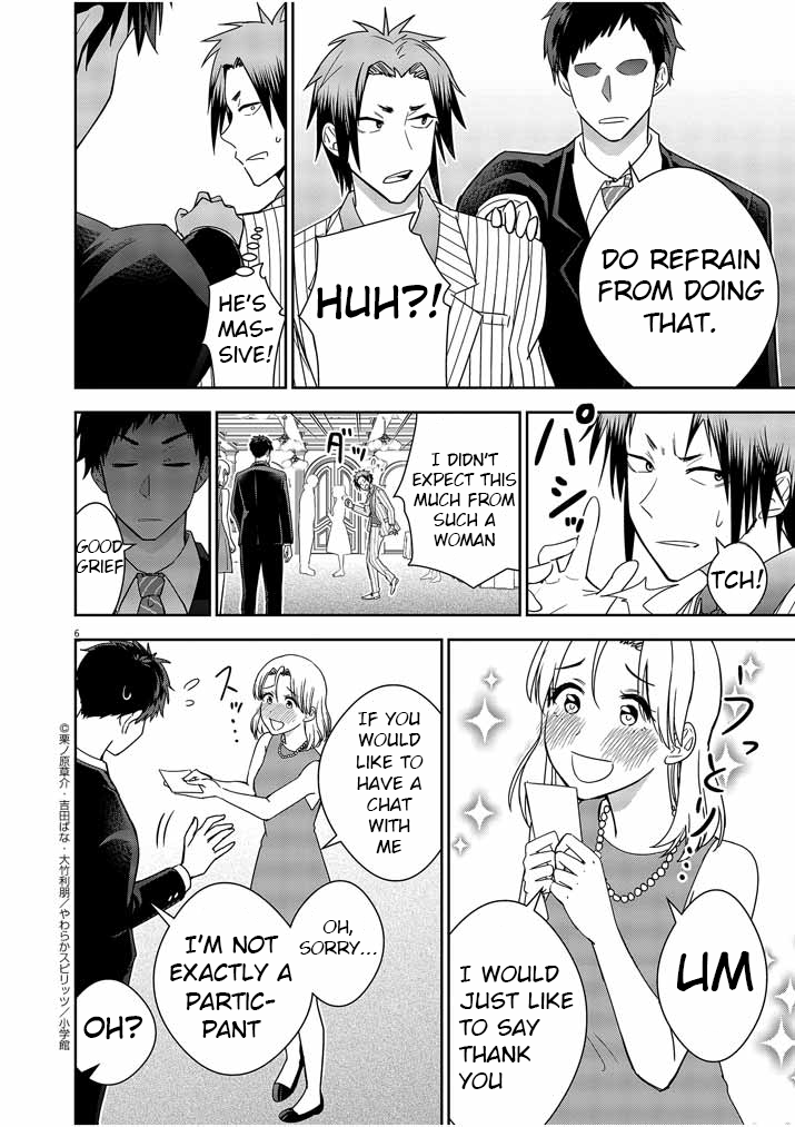 Kekkon ga Zentei no Lovecom 第6页