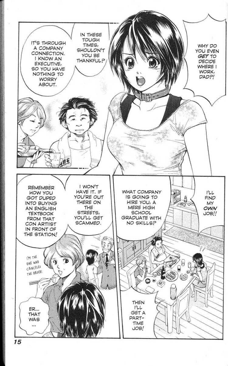 Inubaka Here She Comes! She's Crazy For Dogs! 第15页
