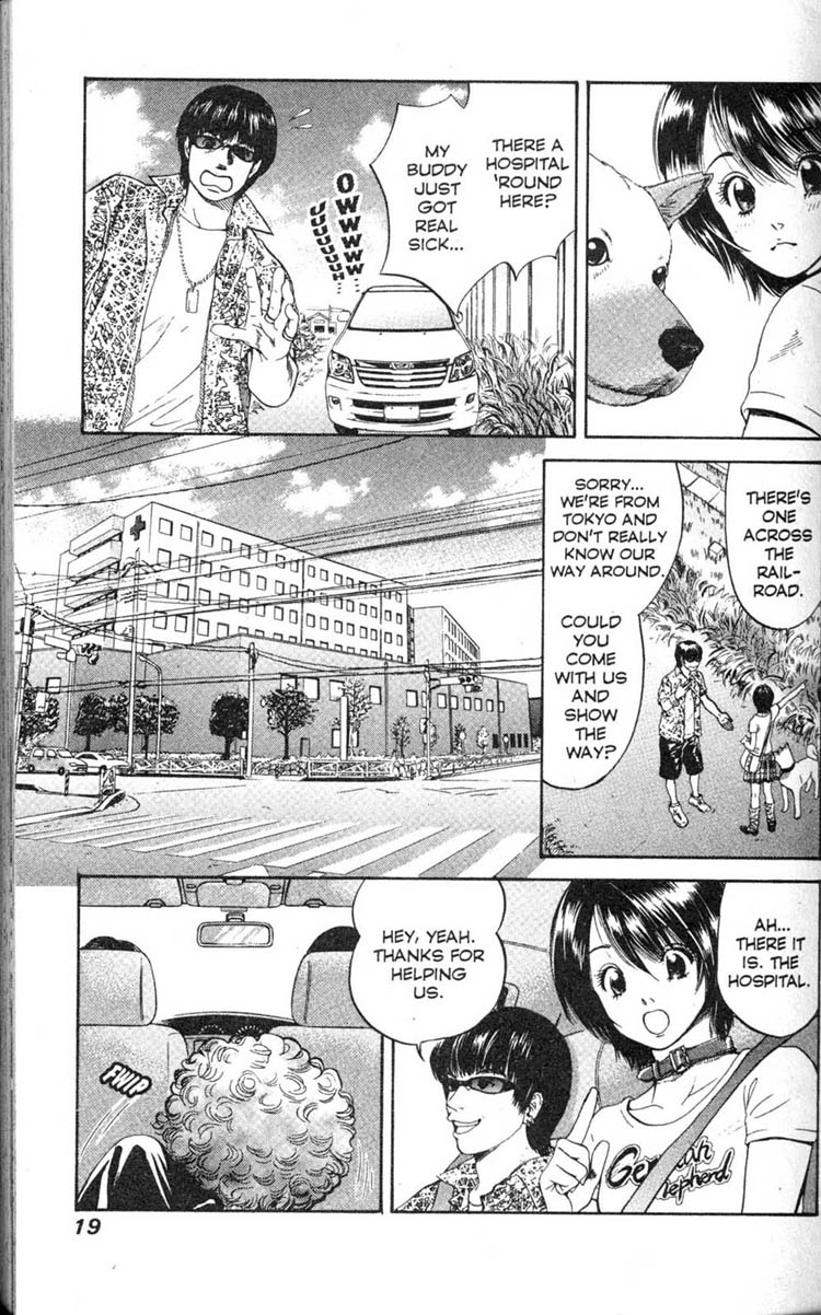 Inubaka Here She Comes! She's Crazy For Dogs! 第19页