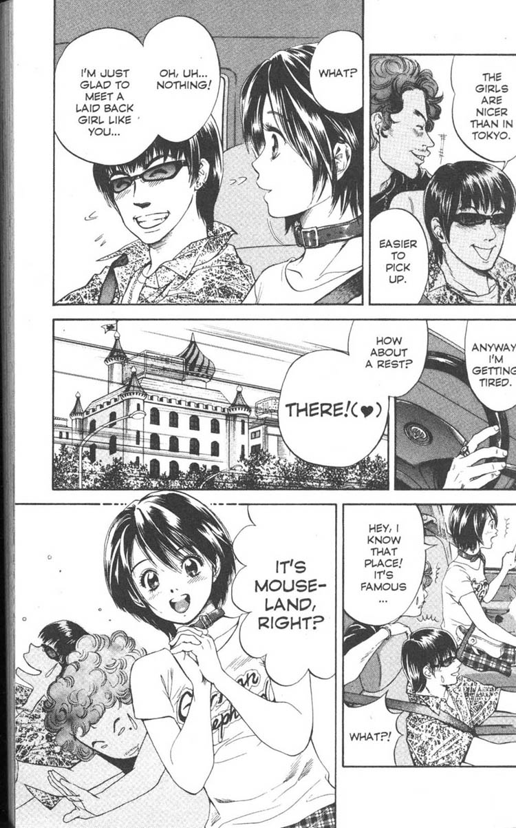 Inubaka Here She Comes! She's Crazy For Dogs! 第21页