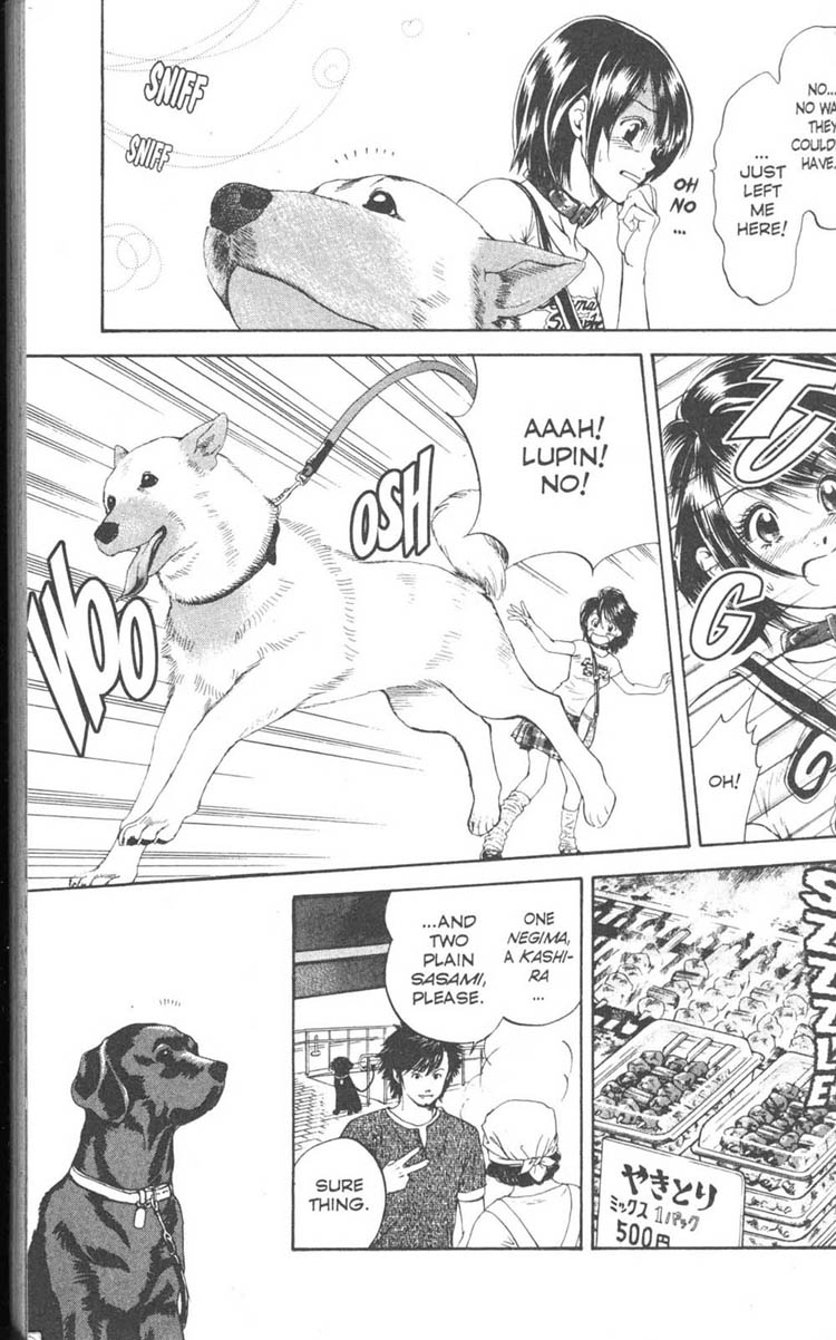 Inubaka Here She Comes! She's Crazy For Dogs! 第25页