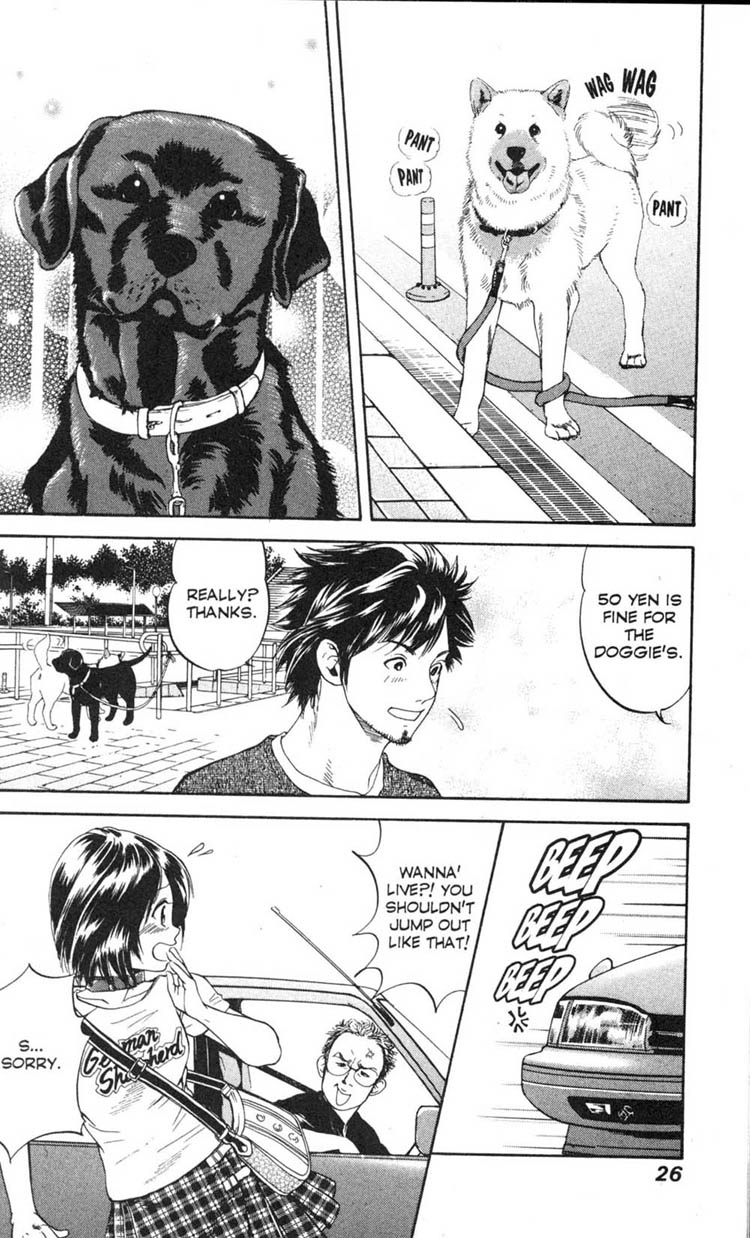 Inubaka Here She Comes! She's Crazy For Dogs! 第26页