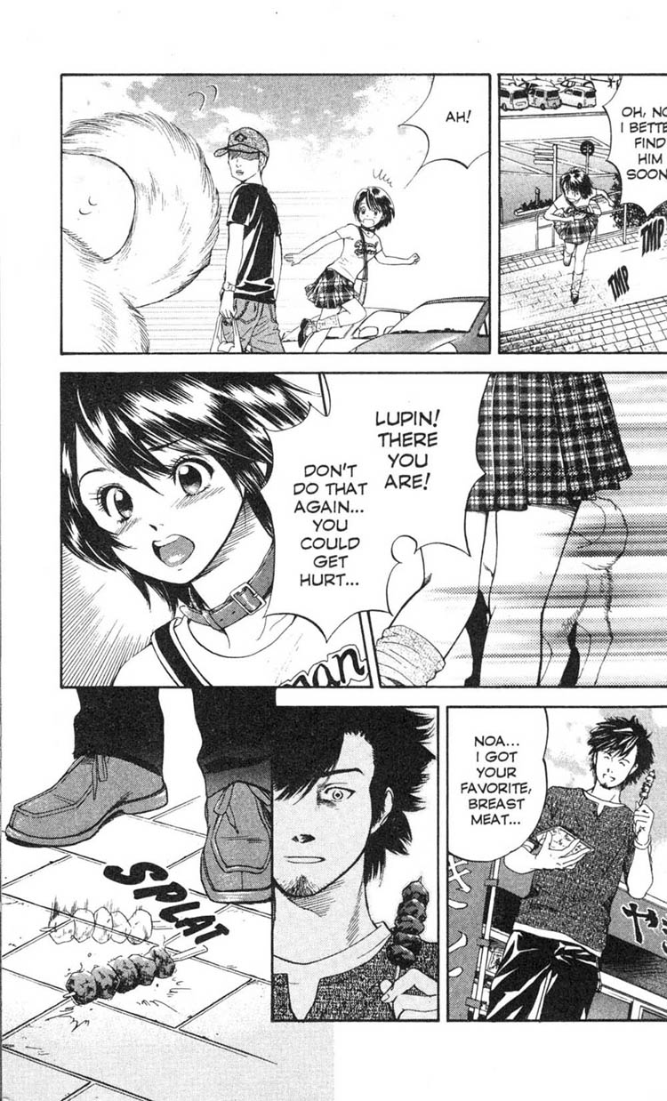 Inubaka Here She Comes! She's Crazy For Dogs! 第27页