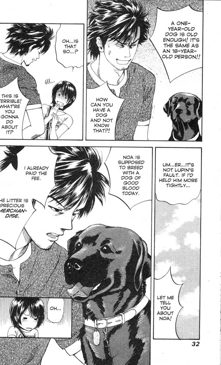 Inubaka Here She Comes! She's Crazy For Dogs! 第32页