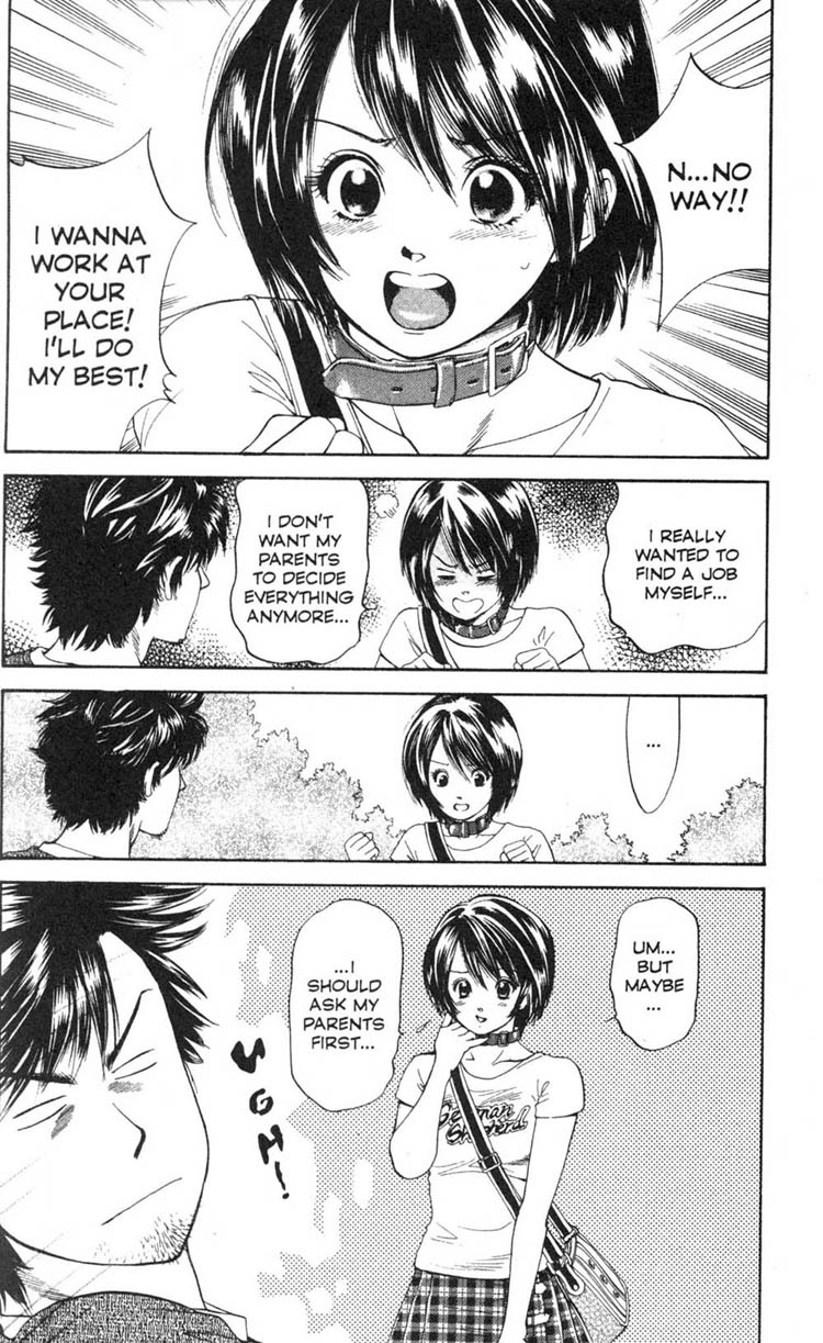 Inubaka Here She Comes! She's Crazy For Dogs! 第44页