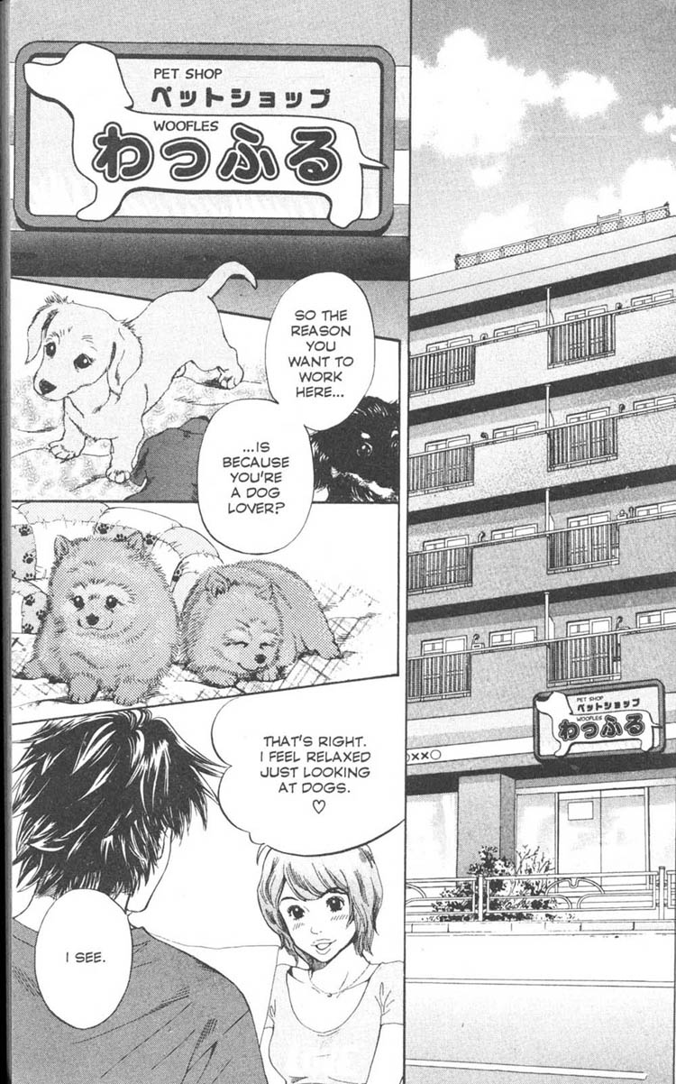 Inubaka Here She Comes! She's Crazy For Dogs! 第9页