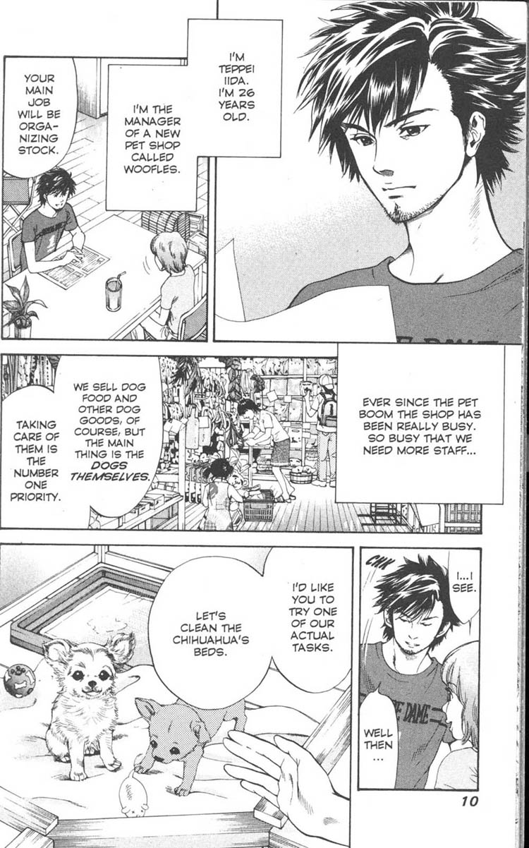Inubaka Here She Comes! She's Crazy For Dogs! 第10页