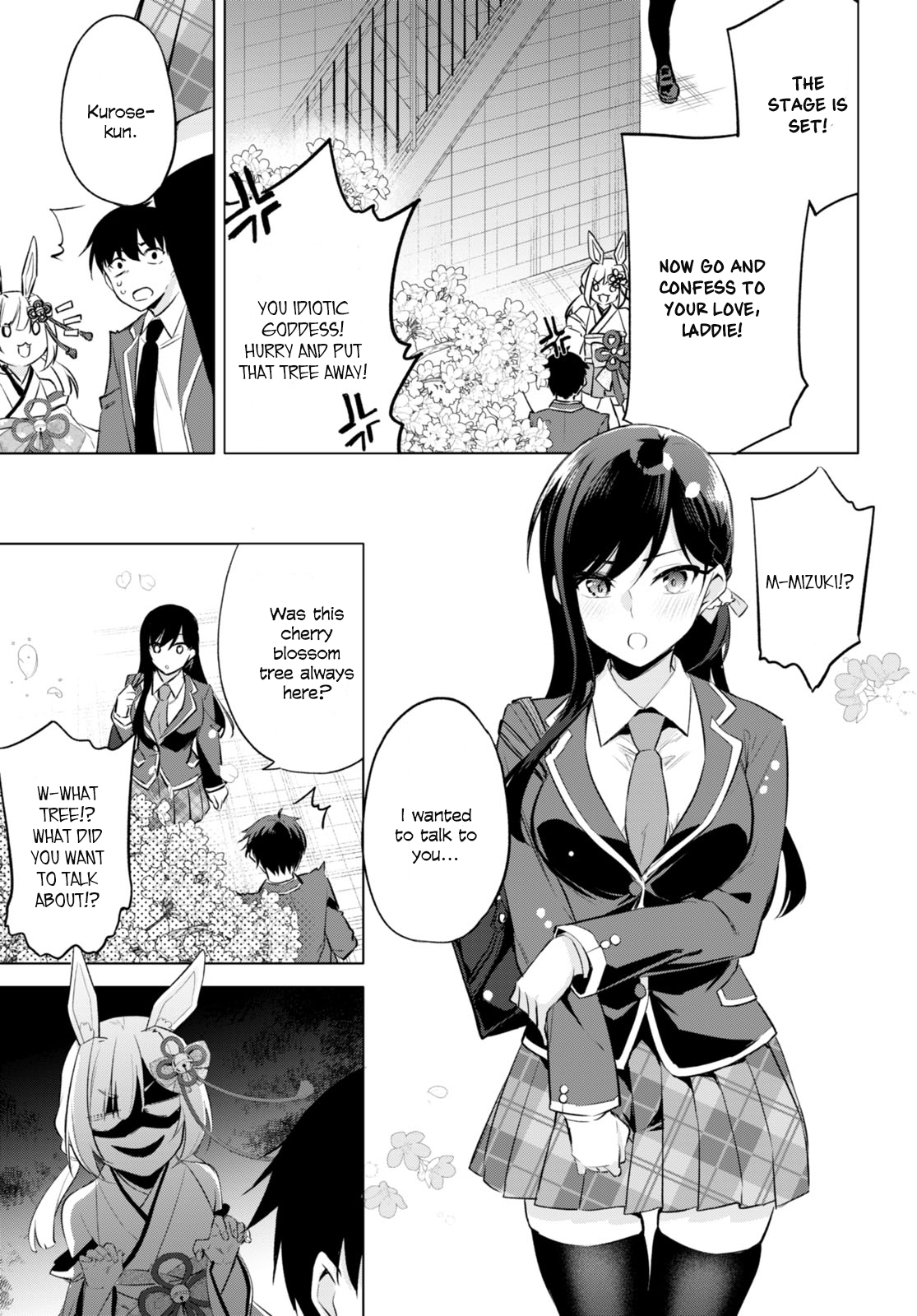 Konse wa Goen ga Arimasu you ni! Seeds of Love 第14页