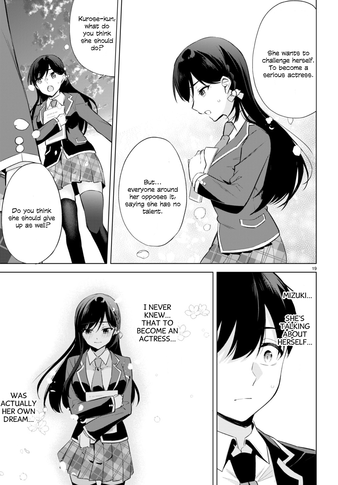 Konse wa Goen ga Arimasu you ni! Seeds of Love 第18页