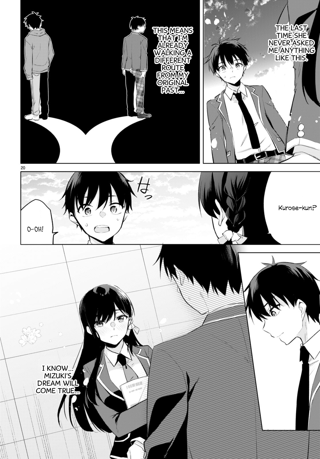 Konse wa Goen ga Arimasu you ni! Seeds of Love 第19页