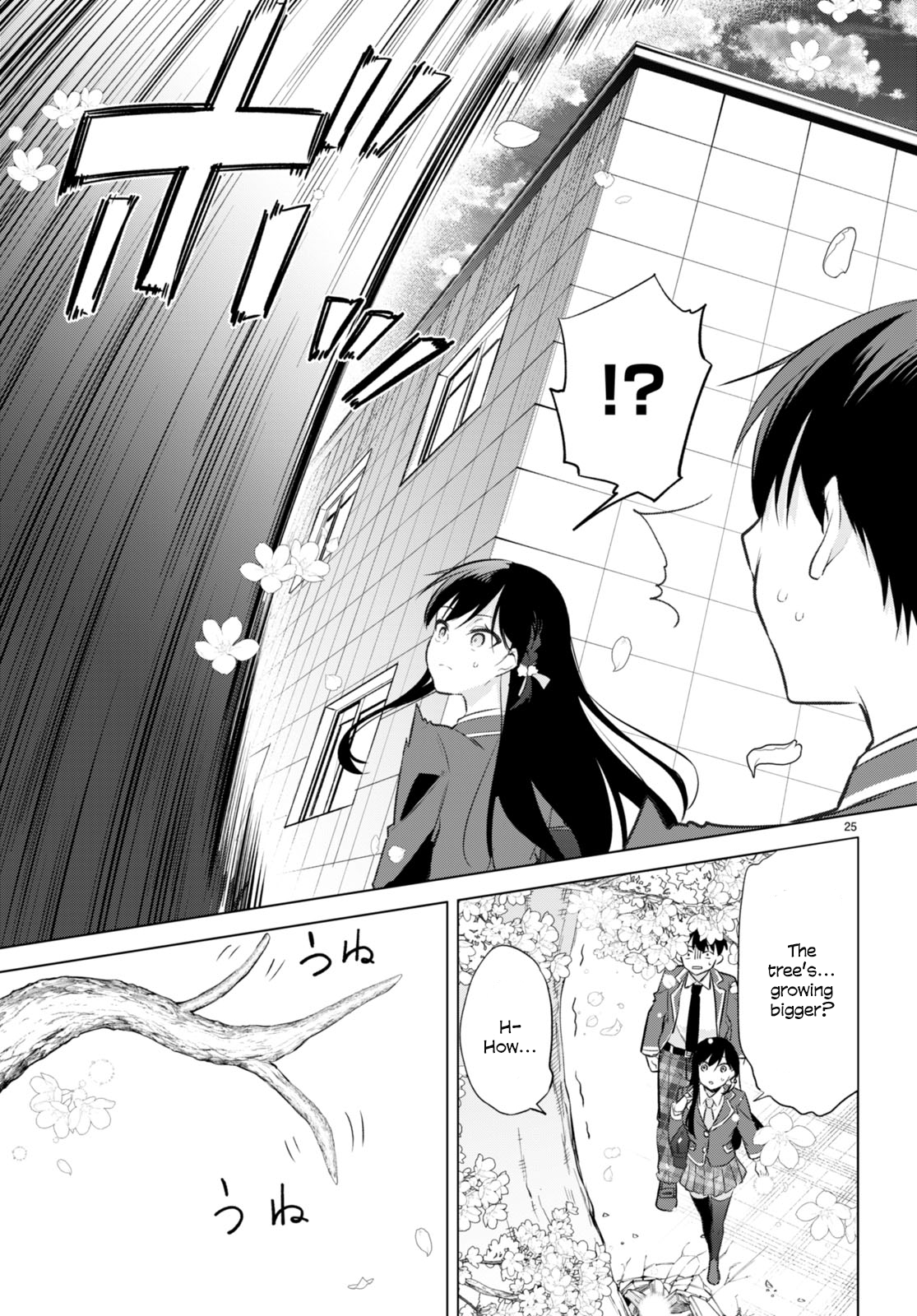 Konse wa Goen ga Arimasu you ni! Seeds of Love 第24页