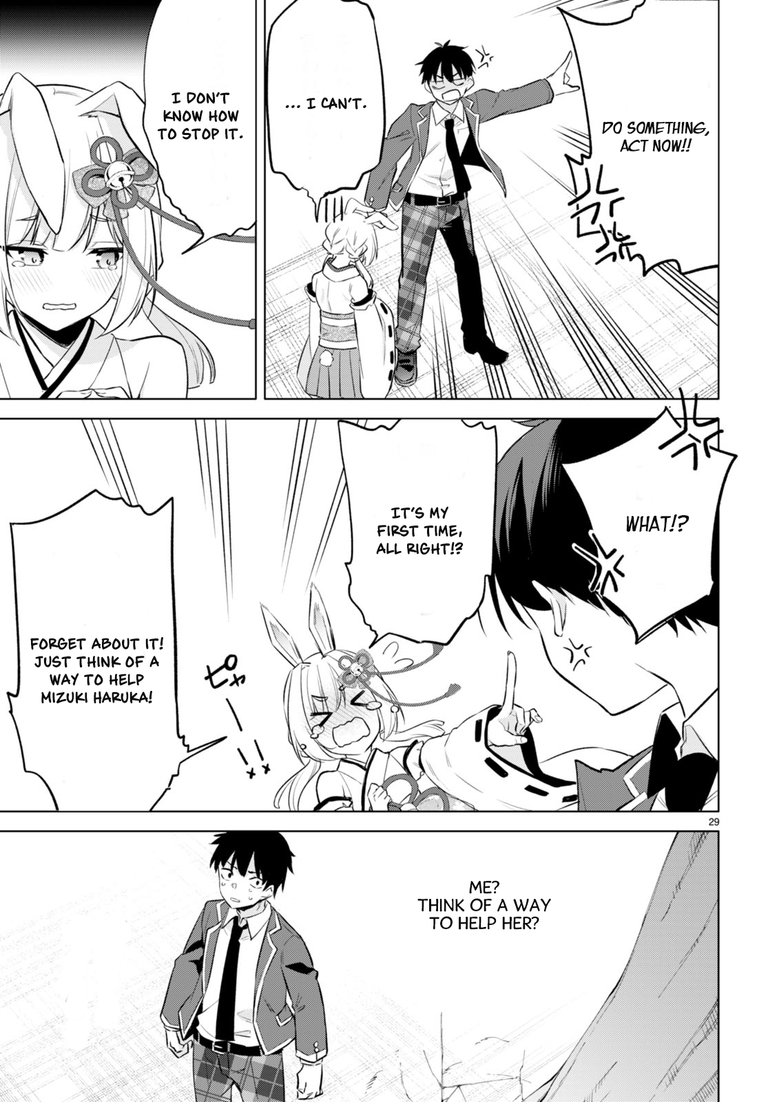Konse wa Goen ga Arimasu you ni! Seeds of Love 第28页