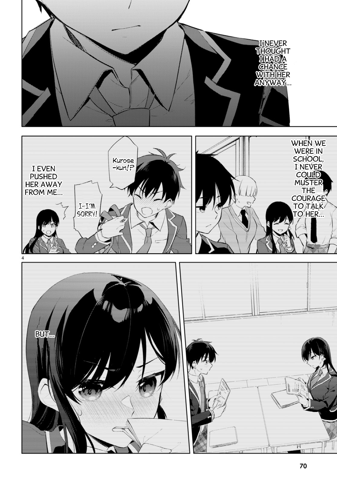Konse wa Goen ga Arimasu you ni! Seeds of Love 第4页