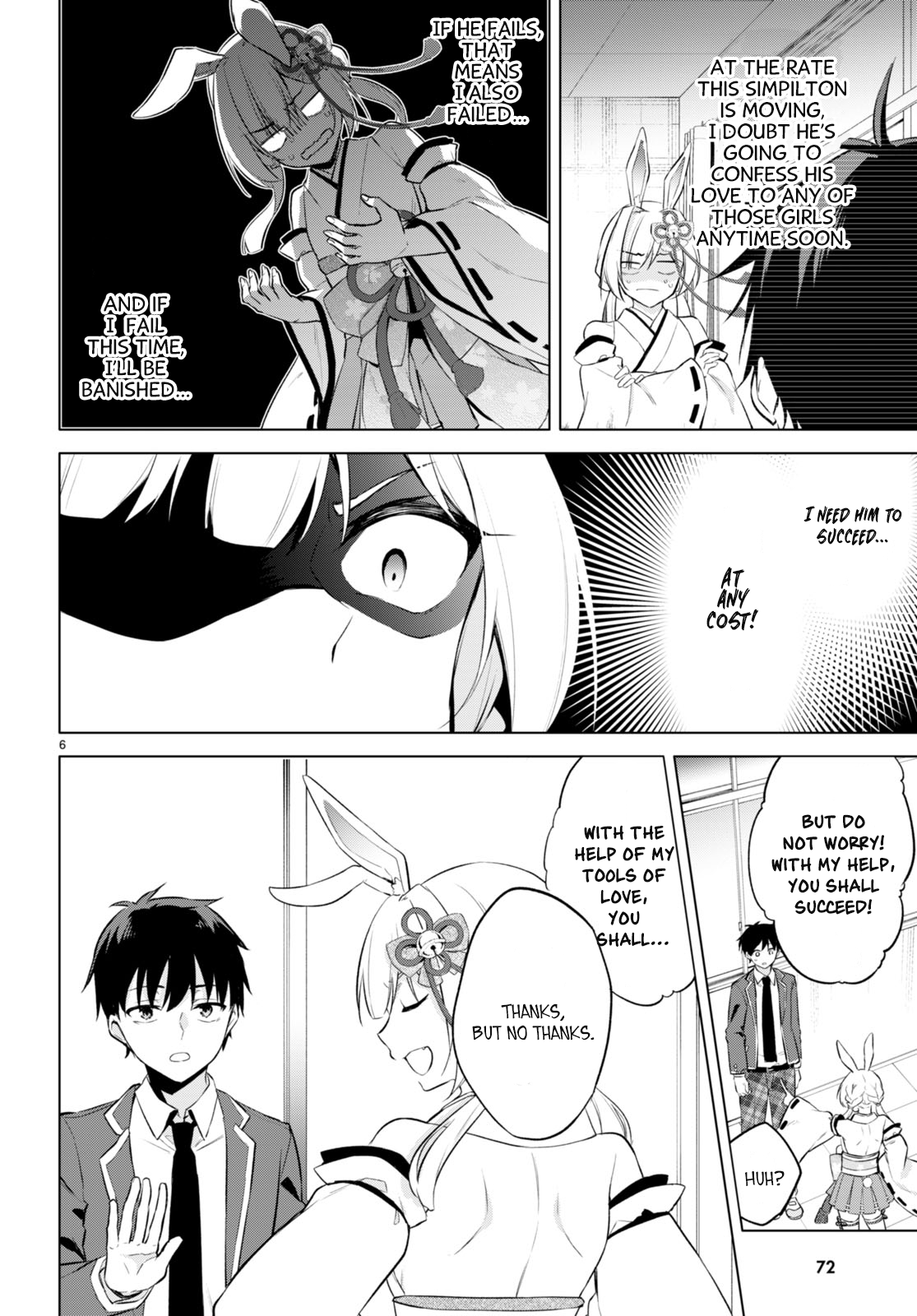 Konse wa Goen ga Arimasu you ni! Seeds of Love 第6页