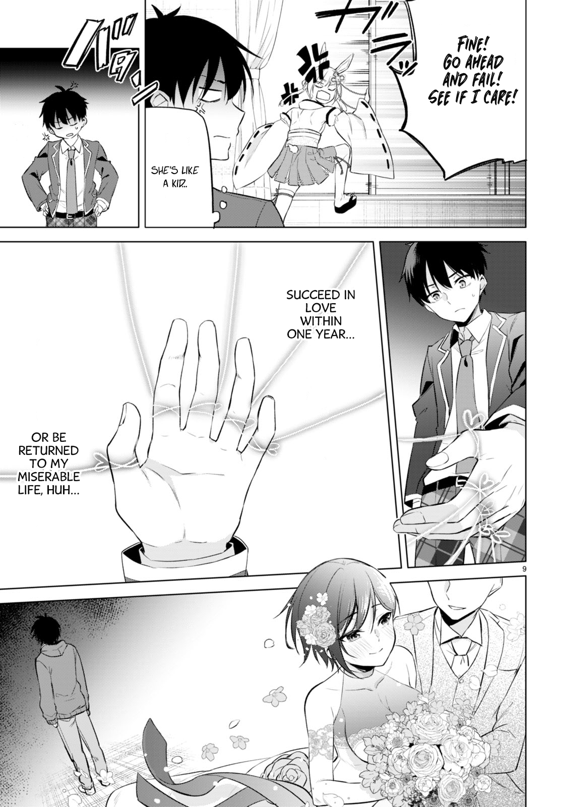 Konse wa Goen ga Arimasu you ni! Seeds of Love 第9页