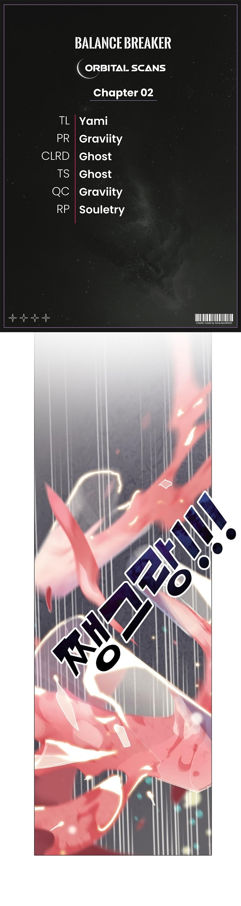 Real World Mobile Vol. 1 Ch. 2 第1页