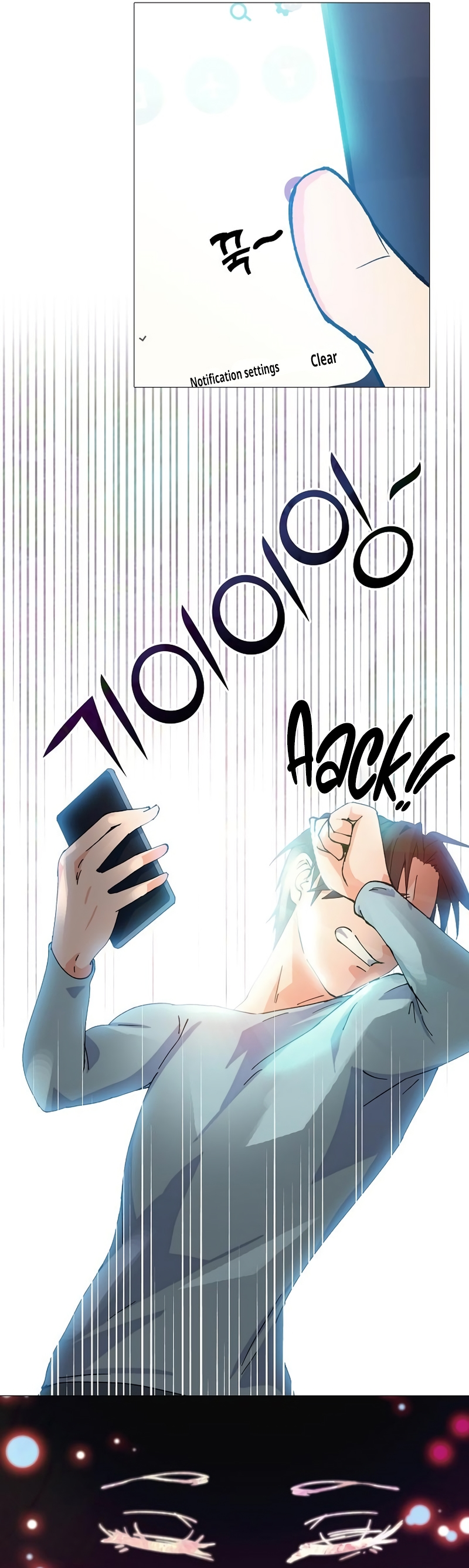 Real World Mobile Vol. 1 Ch. 2 第14页