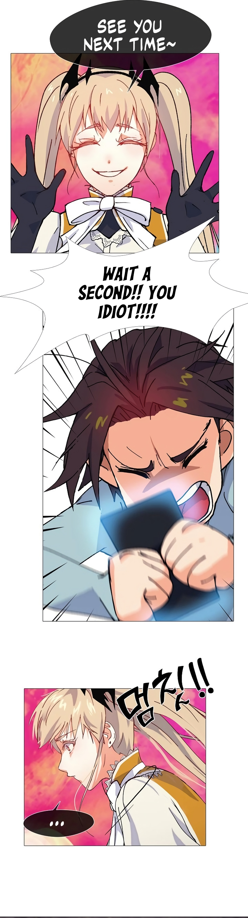 Real World Mobile Vol. 1 Ch. 2 第20页