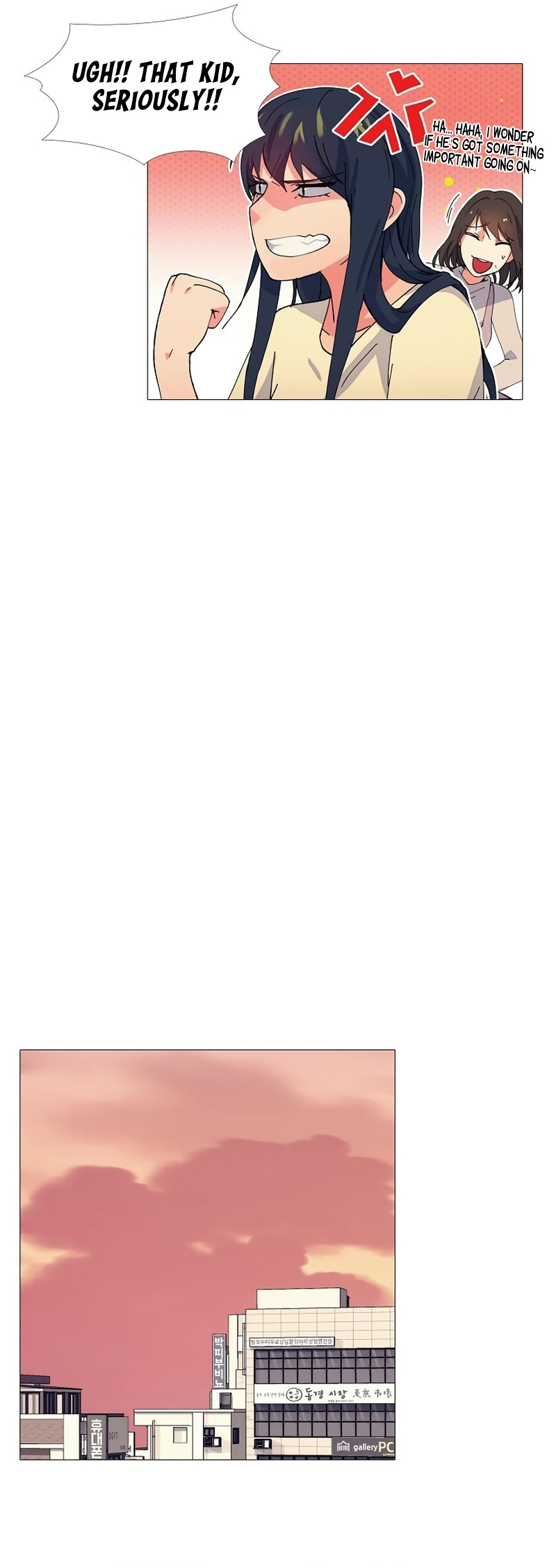 Real World Mobile Vol. 1 Ch. 2 第28页