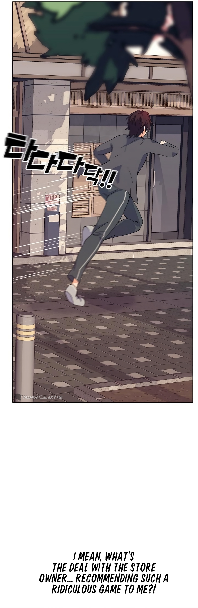 Real World Mobile Vol. 1 Ch. 2 第29页