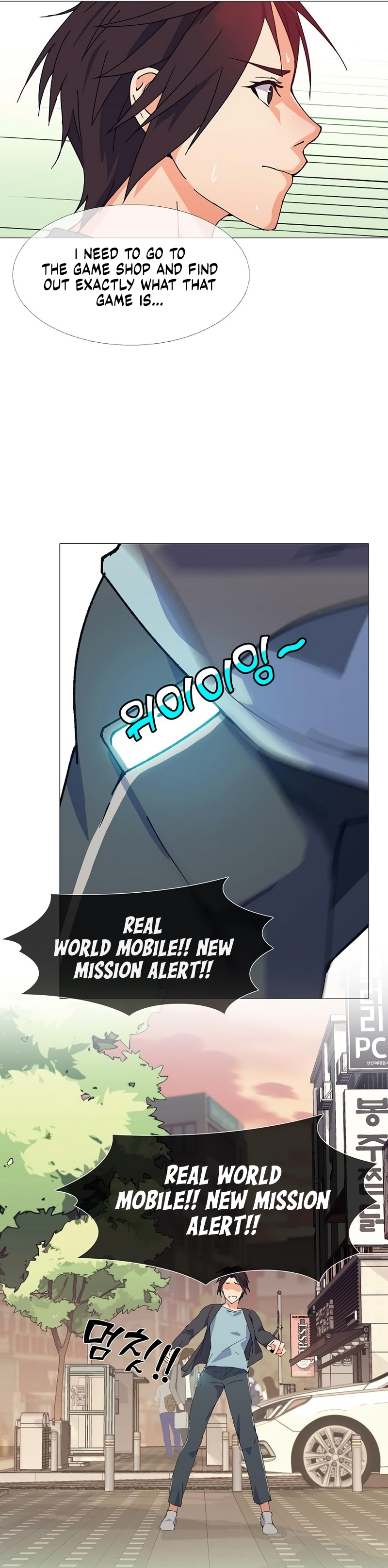 Real World Mobile Vol. 1 Ch. 2 第30页