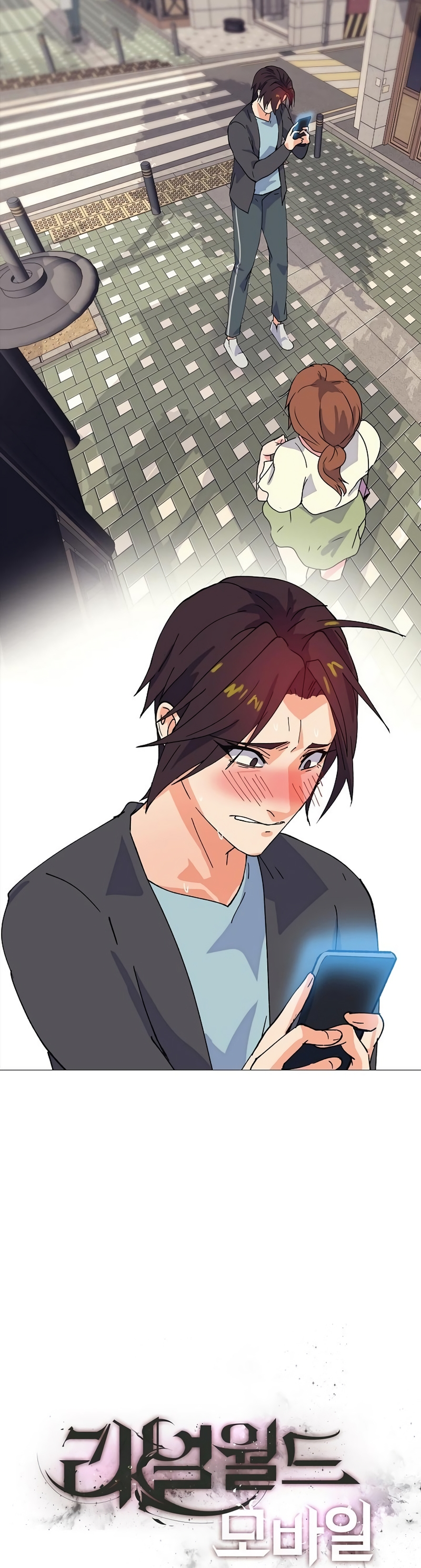 Real World Mobile Vol. 1 Ch. 2 第38页