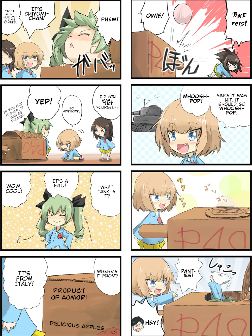 Girls und Panzer - Garupan Kindergarten (Doujinshi) 第2页