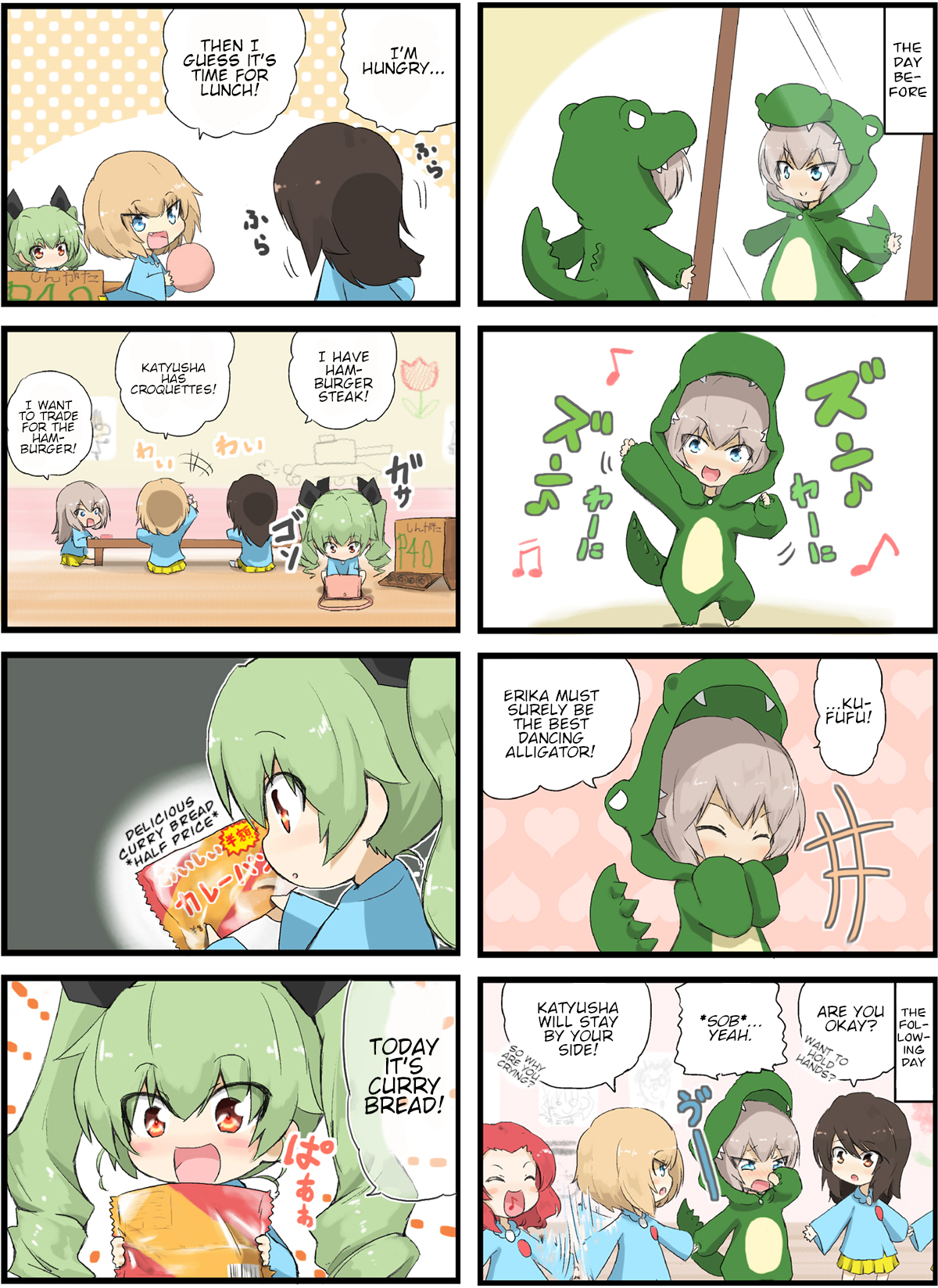 Girls und Panzer - Garupan Kindergarten (Doujinshi) Strips 1 - 40 第11页