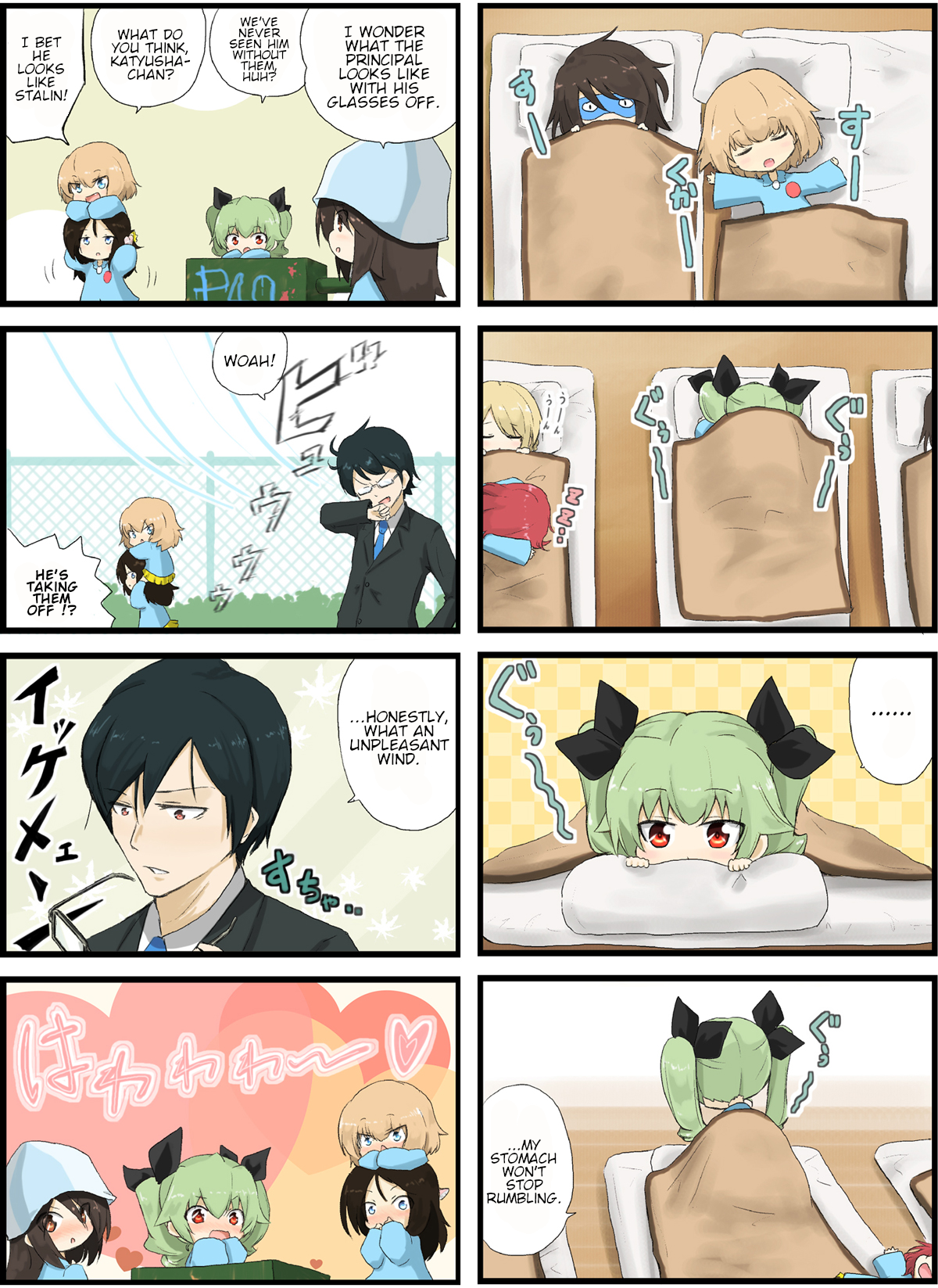 Girls und Panzer - Garupan Kindergarten (Doujinshi) Strips 1 - 40 第12页