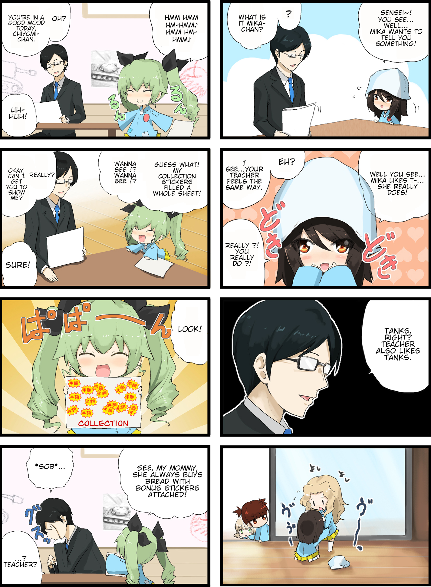 Girls und Panzer - Garupan Kindergarten (Doujinshi) Strips 1 - 40 第13页