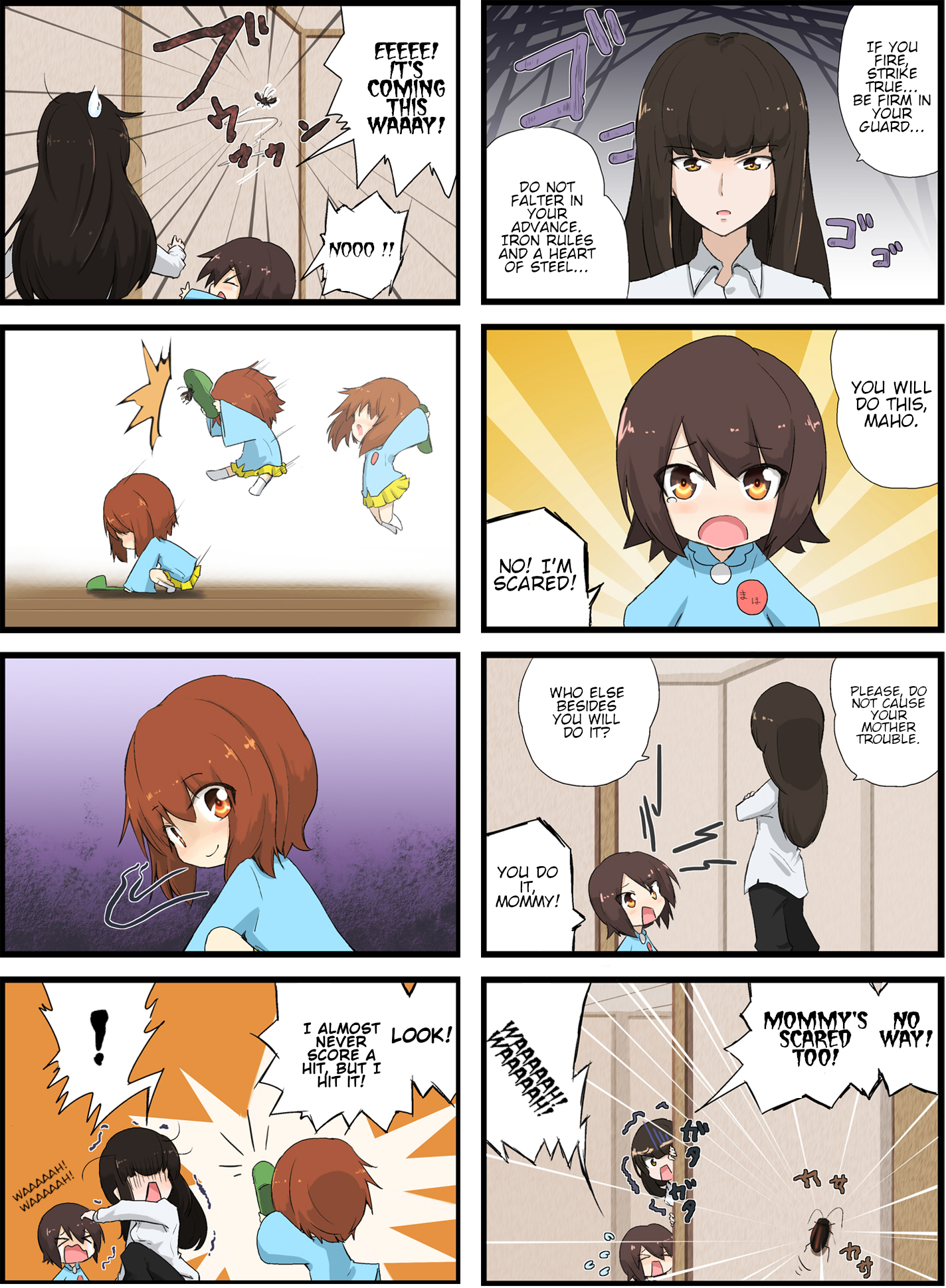 Girls und Panzer - Garupan Kindergarten (Doujinshi) Strips 1 - 40 第15页