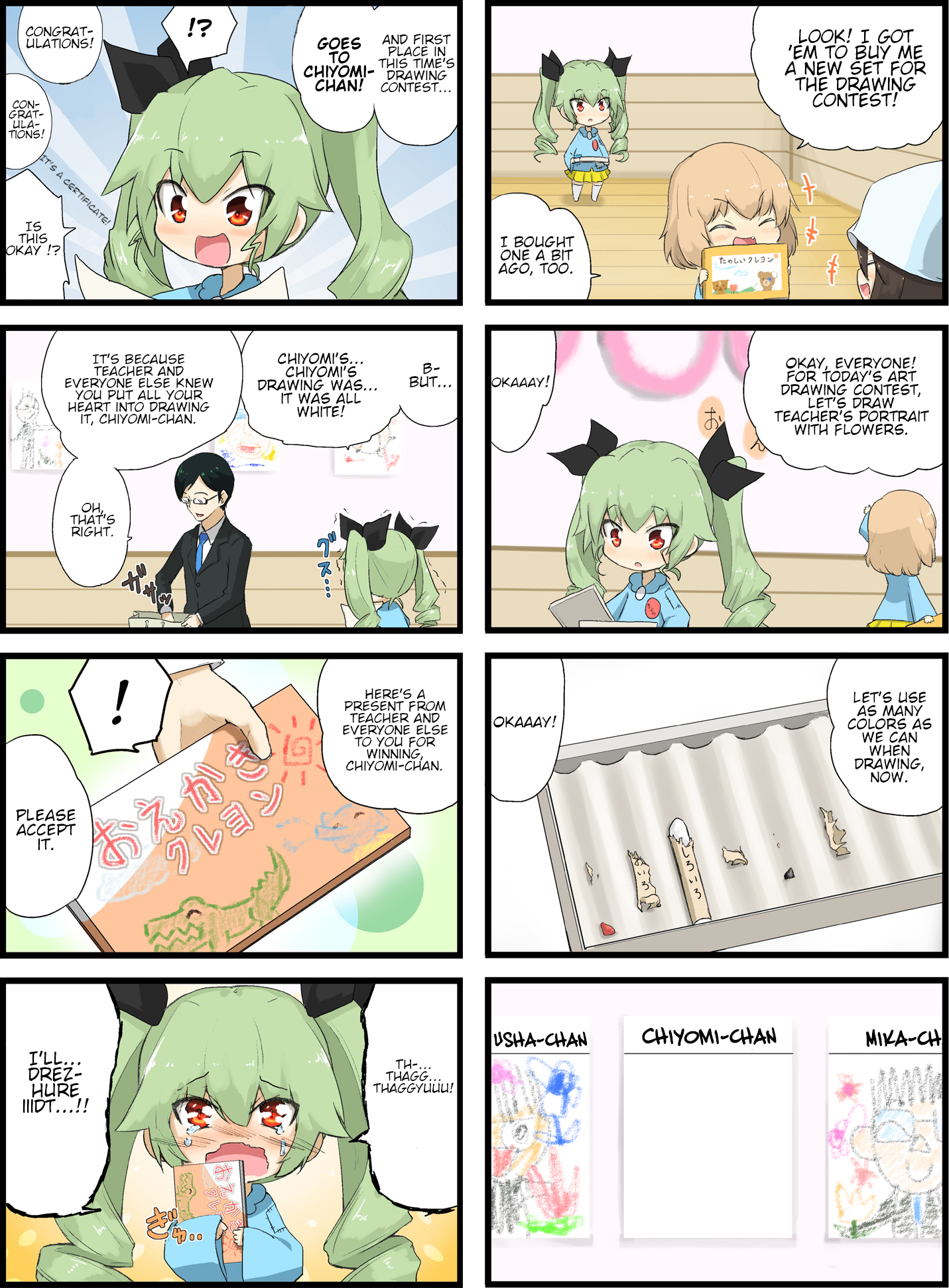 Girls und Panzer - Garupan Kindergarten (Doujinshi) Strips 1 - 40 第18页