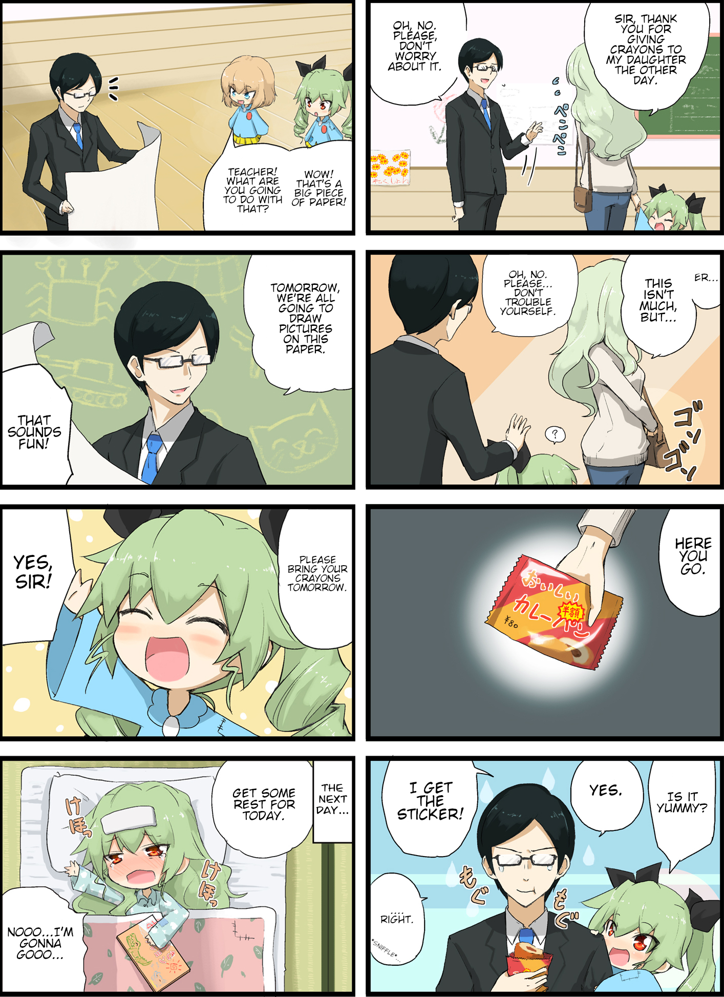 Girls und Panzer - Garupan Kindergarten (Doujinshi) Strips 1 - 40 第19页