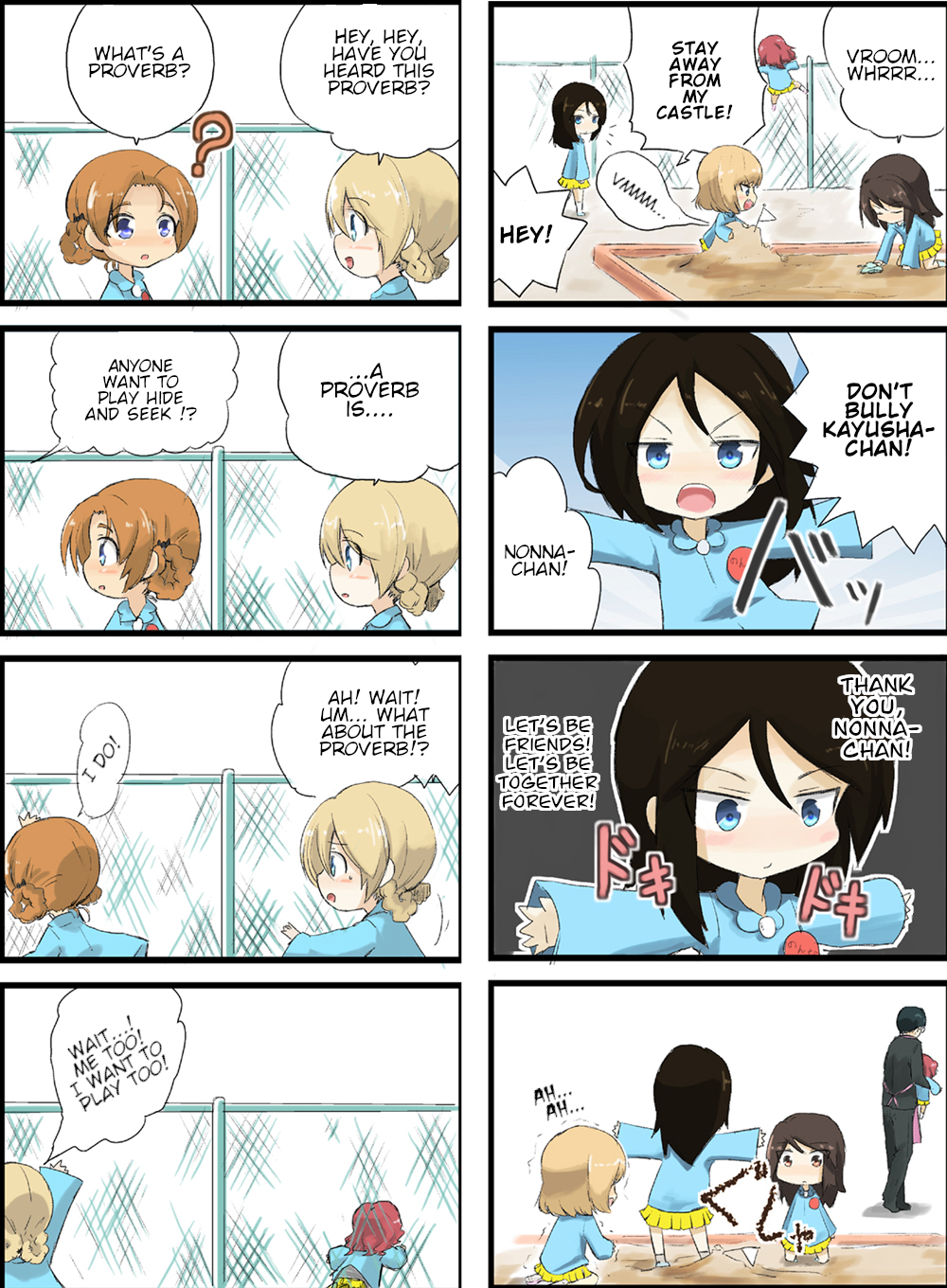 Girls und Panzer - Garupan Kindergarten (Doujinshi) 第3页