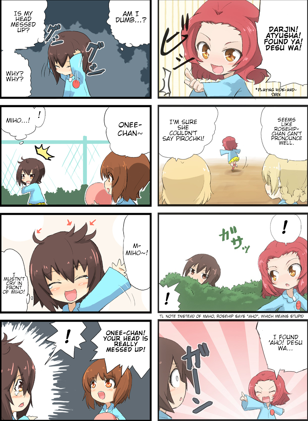 Girls und Panzer - Garupan Kindergarten (Doujinshi) 第4页