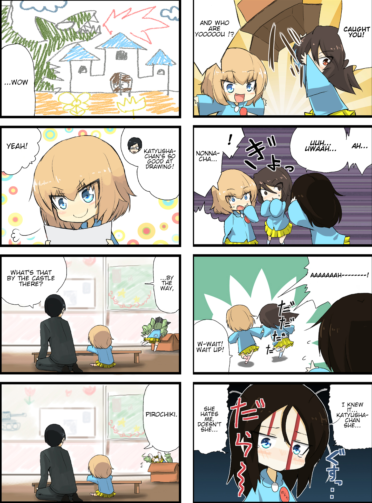 Girls und Panzer - Garupan Kindergarten (Doujinshi) 第7页