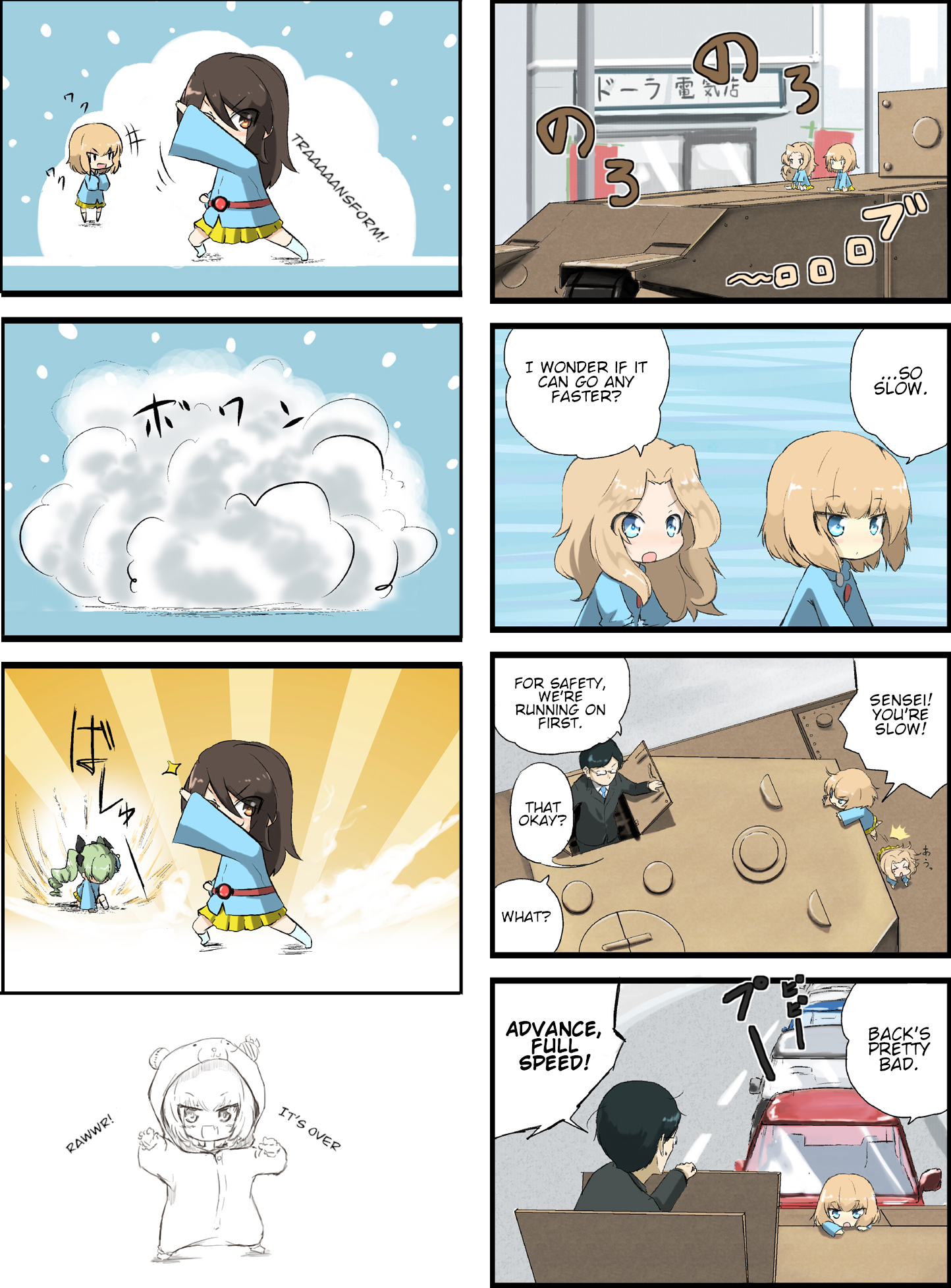 Girls und Panzer - Garupan Kindergarten (Doujinshi) Strips 1 - 40 第9页