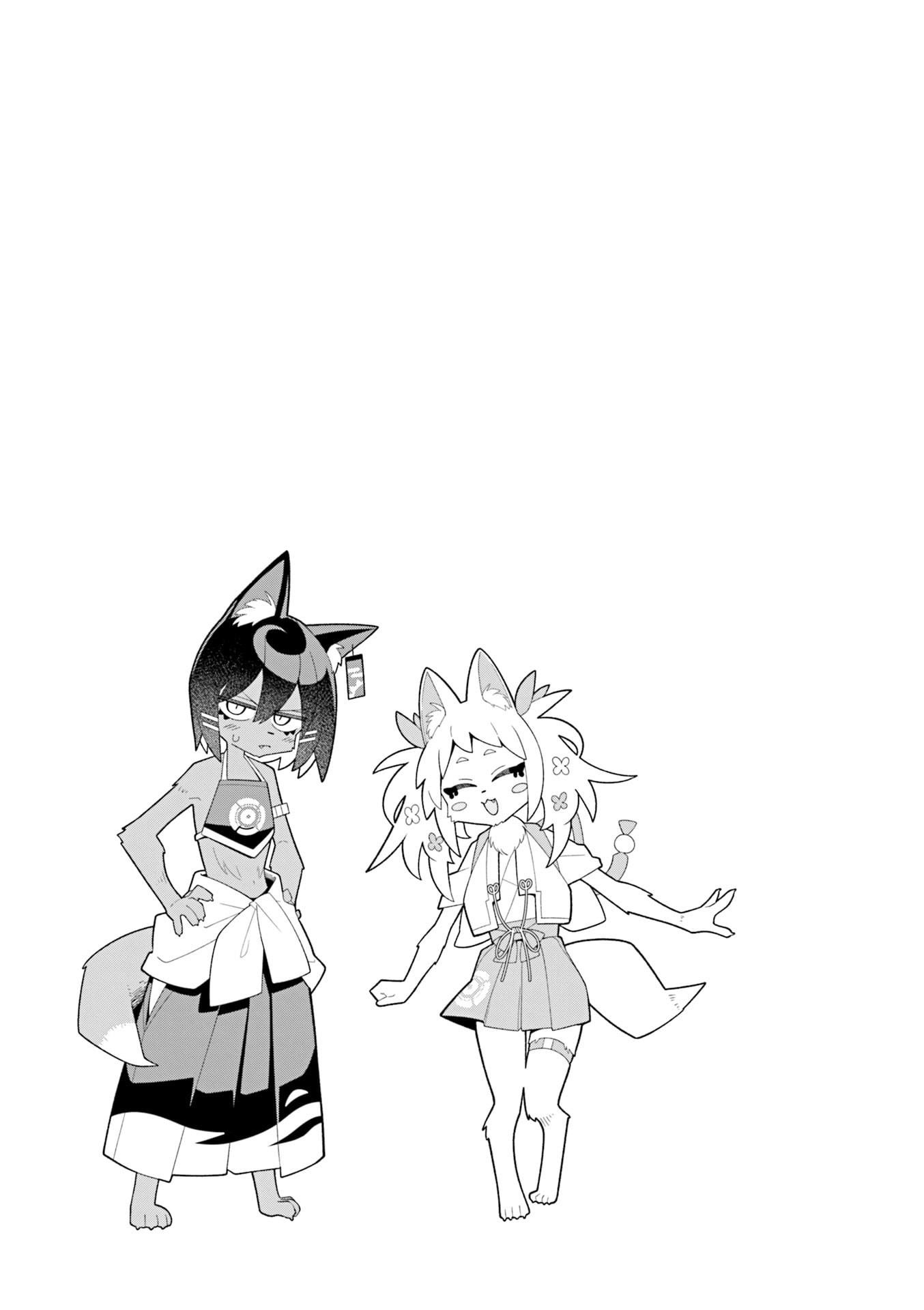 Kamieshi no Oshigoto Vol. 1 Ch. 3 第9页