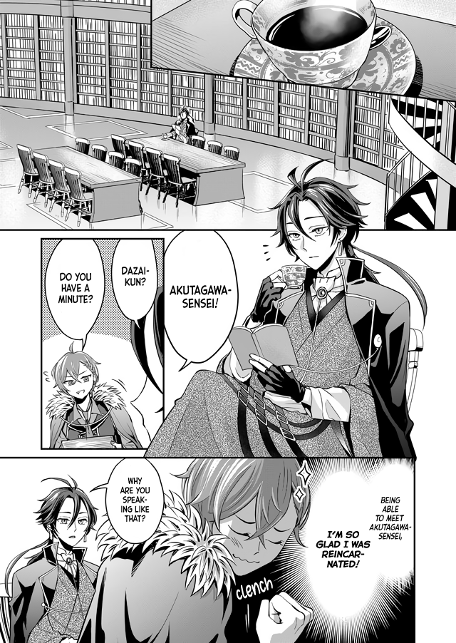 Bungo to Alchemist: Shinpan no Haguruma Spinoff 第7页