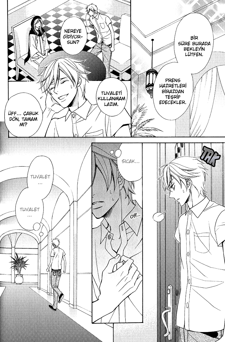 Senya Ichiya Romanesque Vol. 1 Ch. 1 第15页
