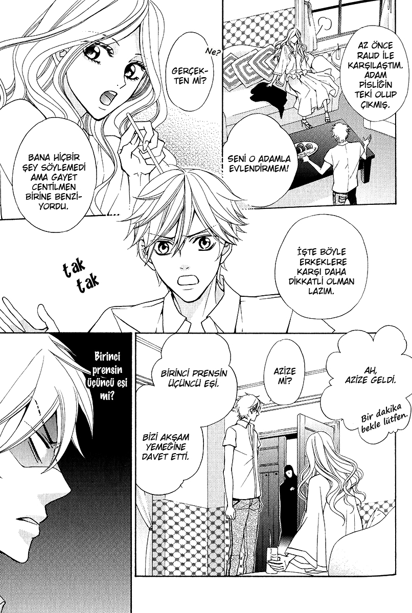 Senya Ichiya Romanesque Vol. 1 Ch. 1 第26页