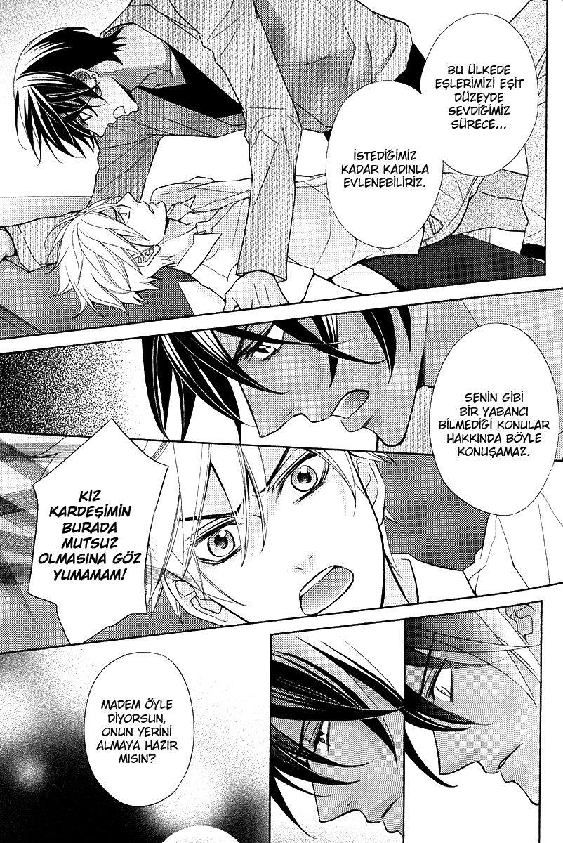 Senya Ichiya Romanesque Vol. 1 Ch. 1 第32页
