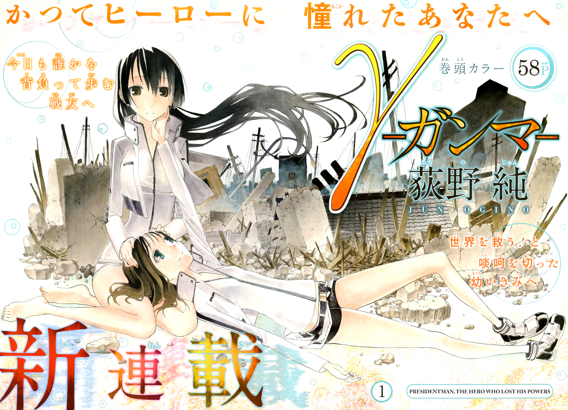 Gamma 第3页