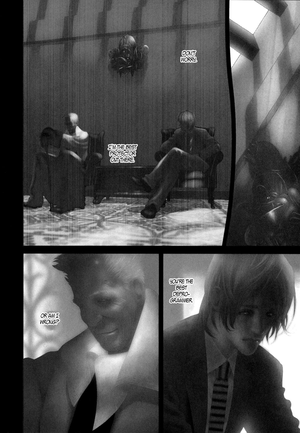 ultrabaroque deprogrammer 第7页