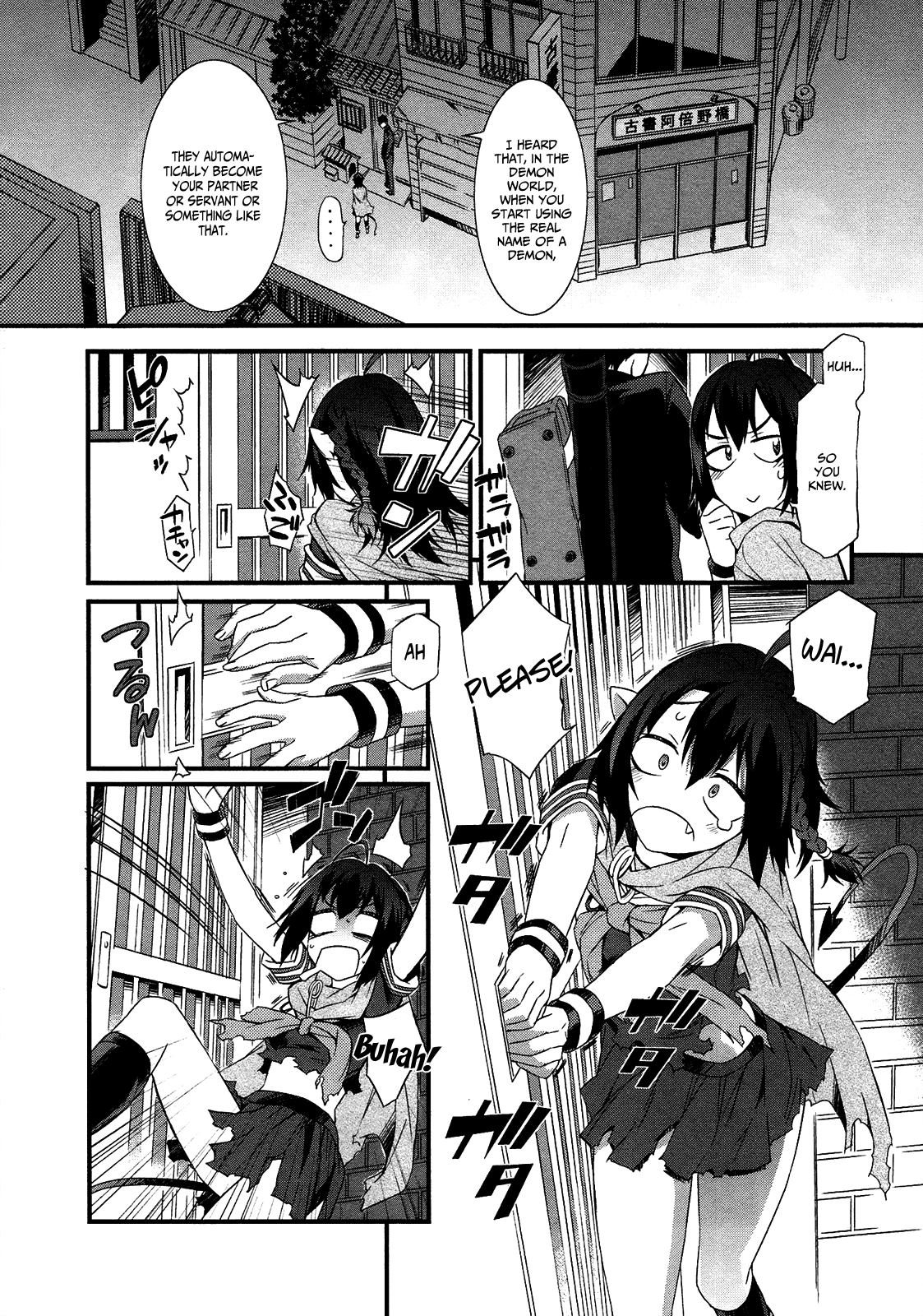 Tenraku Akuma! Demon's Core Hurrah for the Gluttonous!! 第2页