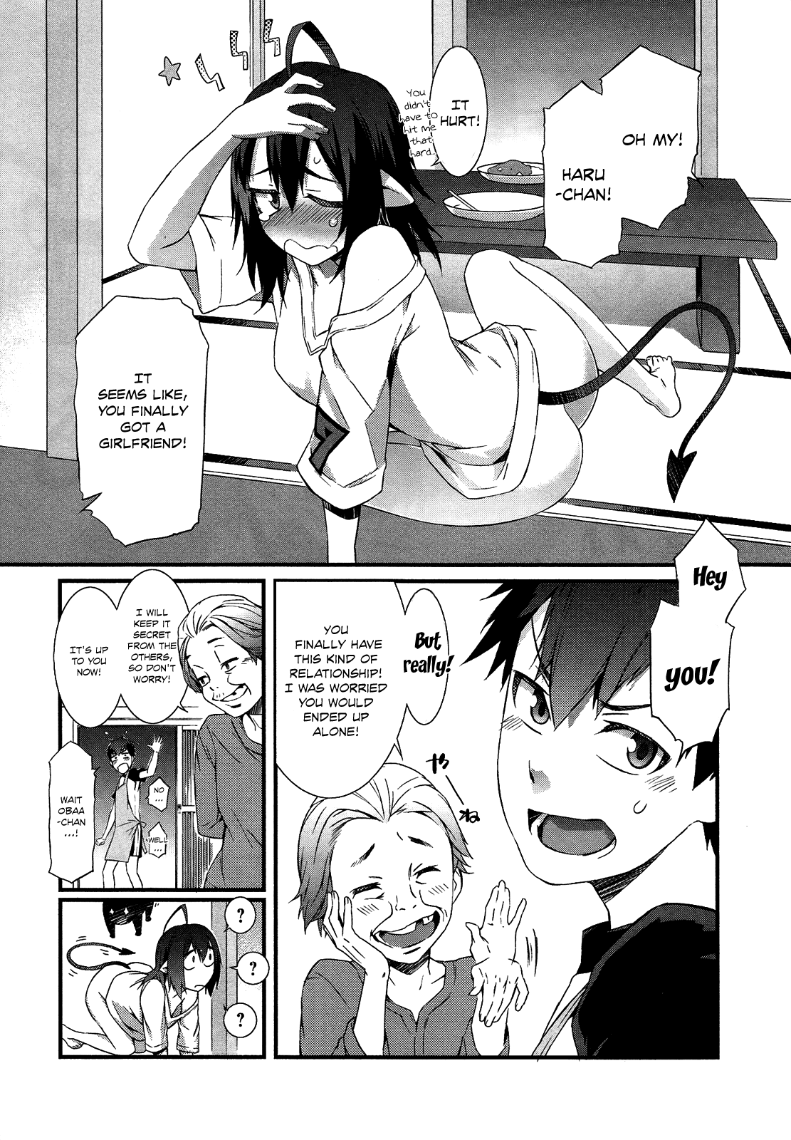 Tenraku Akuma! Demon's Core Hurrah for the Gluttonous!! 第19页