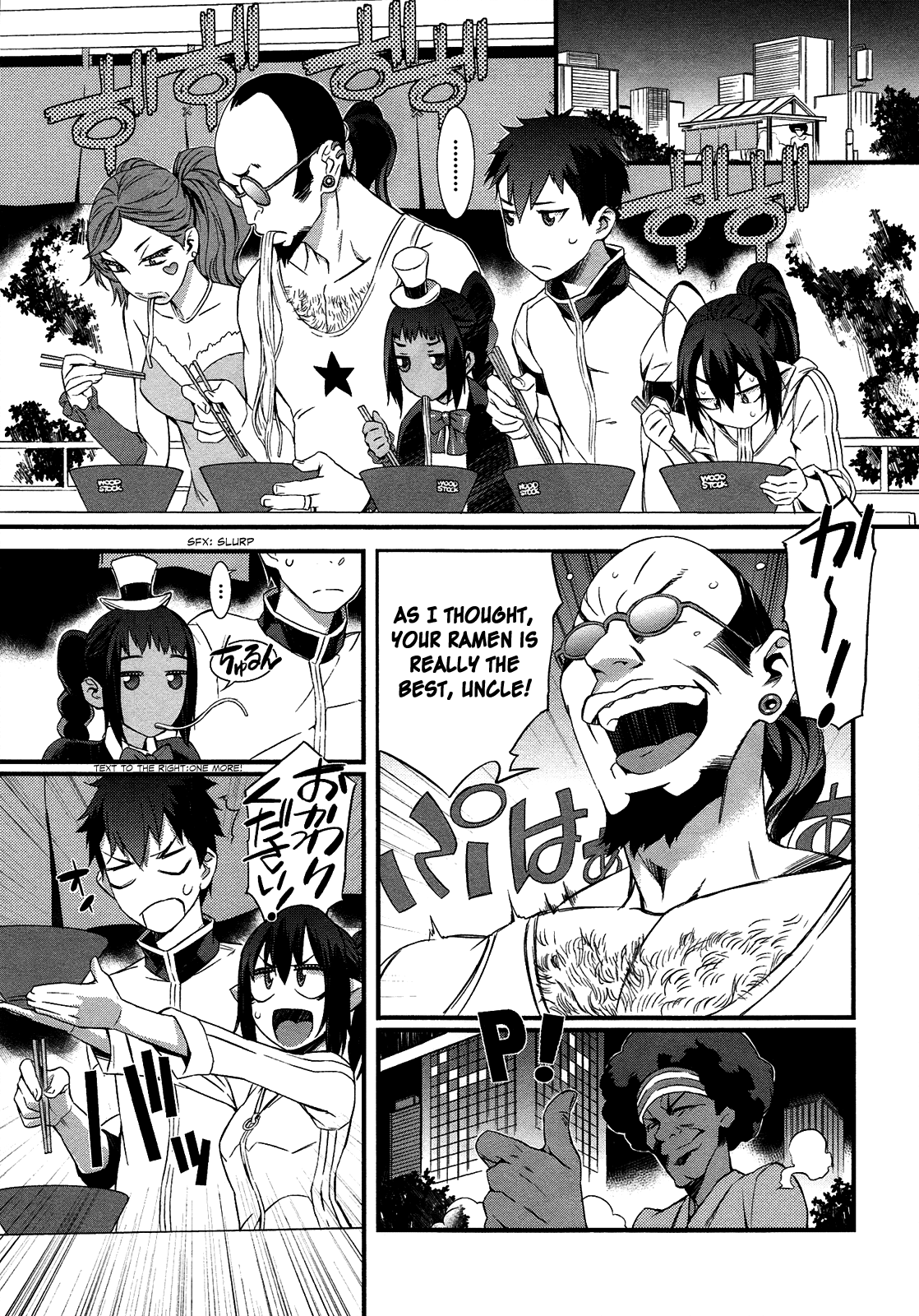 Tenraku Akuma! Demon's Core Hurrah for the Gluttonous!! 第29页