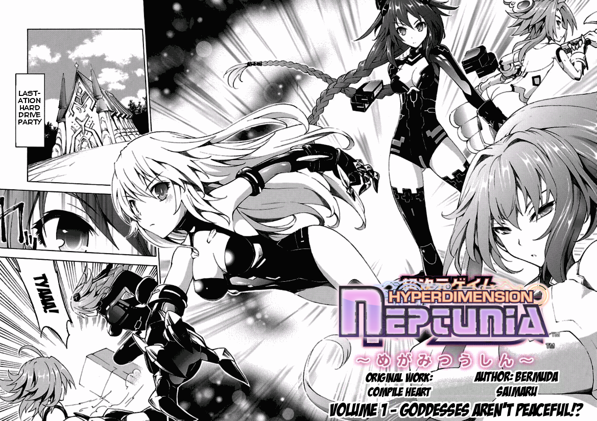 Choujigen Game Neptune - Megami Tsuushin 第2页